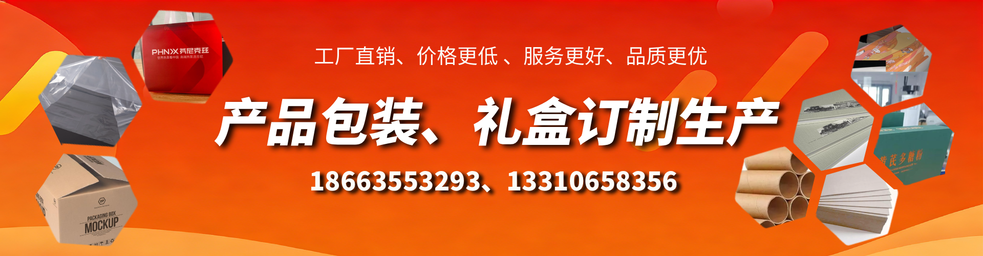 玉树包装箱礼盒生产厂家